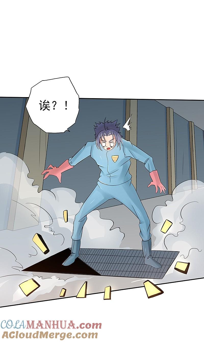 地府我开的 - 第93话 重造 - 第11张图