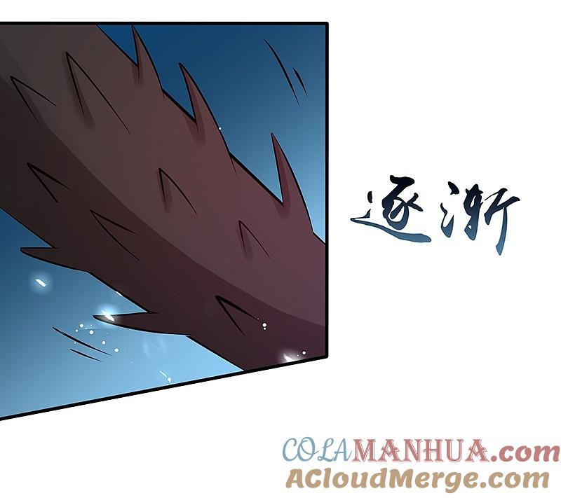 地府我开的 - 第93话 重造 - 第21张图