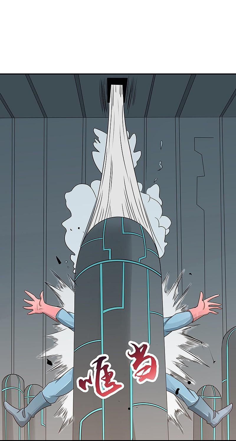 地府我开的 - 第93话 重造 - 第16张图