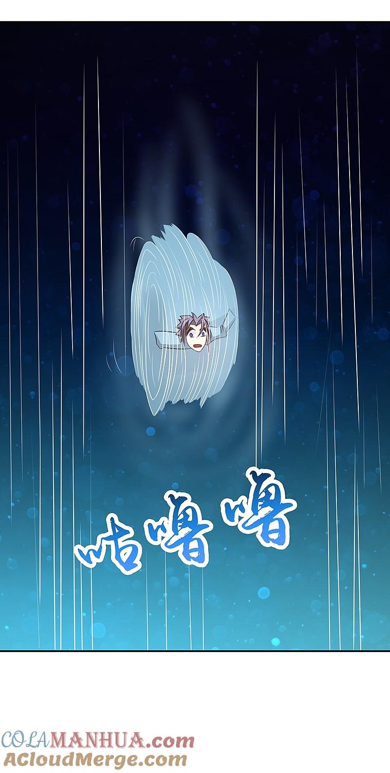 地府我开的 - 第93话 重造 - 第15张图