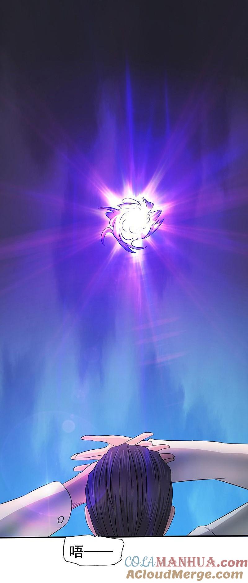 地府我开的 - 第94话 变奏的序曲 - 第10张图