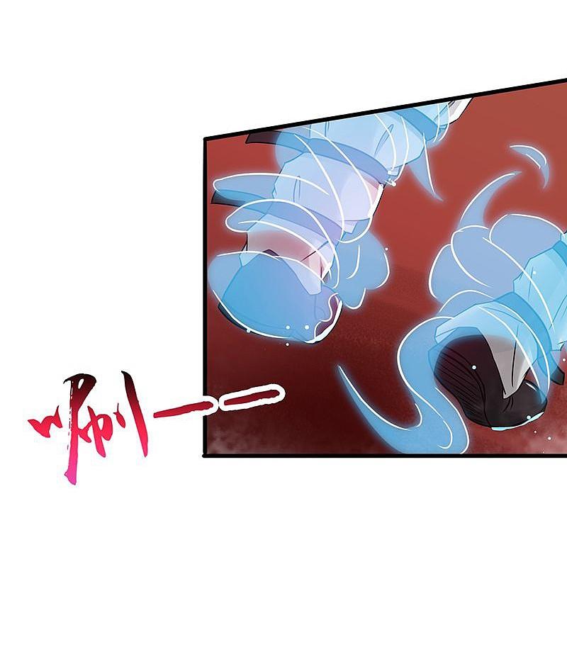 地府我开的 - 第94话 变奏的序曲 - 第20张图