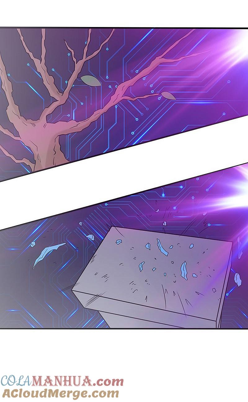 地府我开的 - 第94话 变奏的序曲 - 第13张图