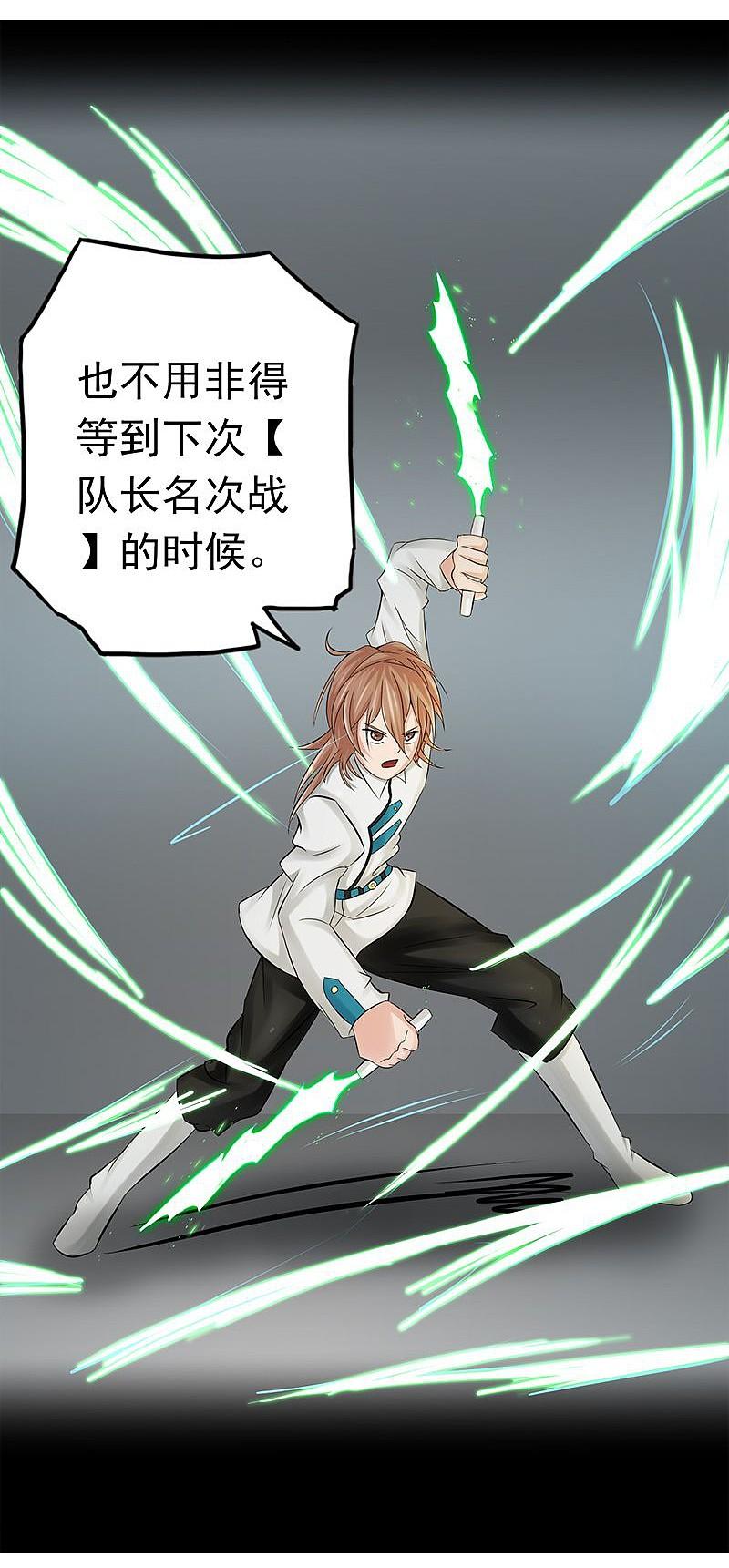 地府我开的 - 第95话 曼陀罗之阵 - 第14张图