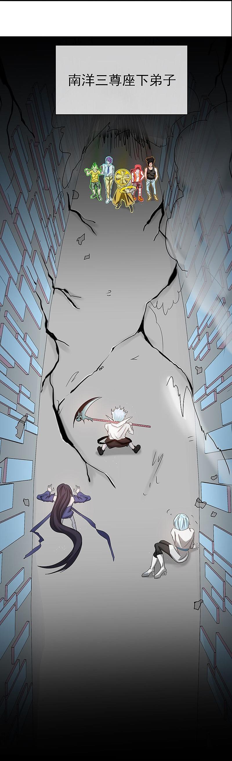 地府我开的 - 第95话 曼陀罗之阵 - 第26张图