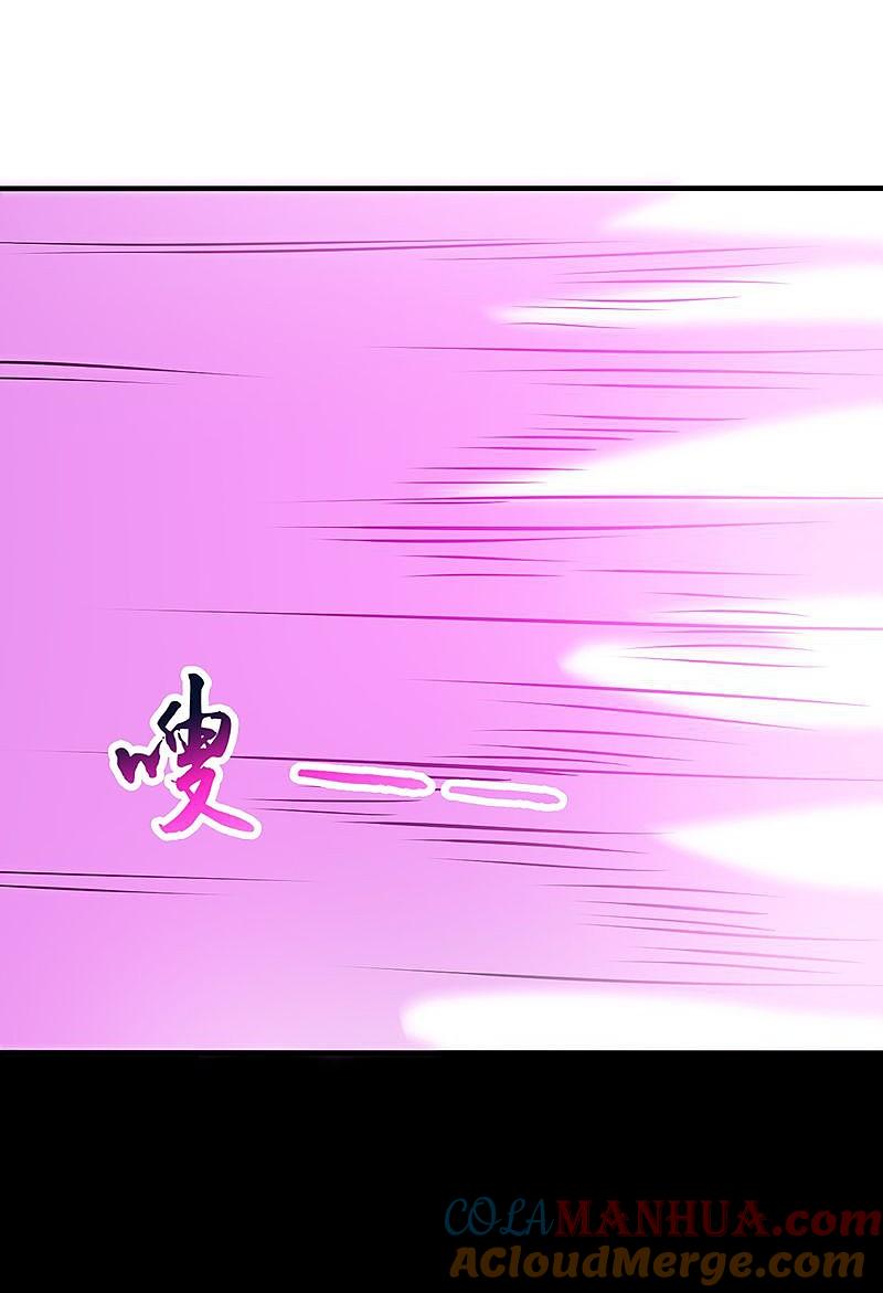 地府我开的 - 第95话 曼陀罗之阵 - 第43张图