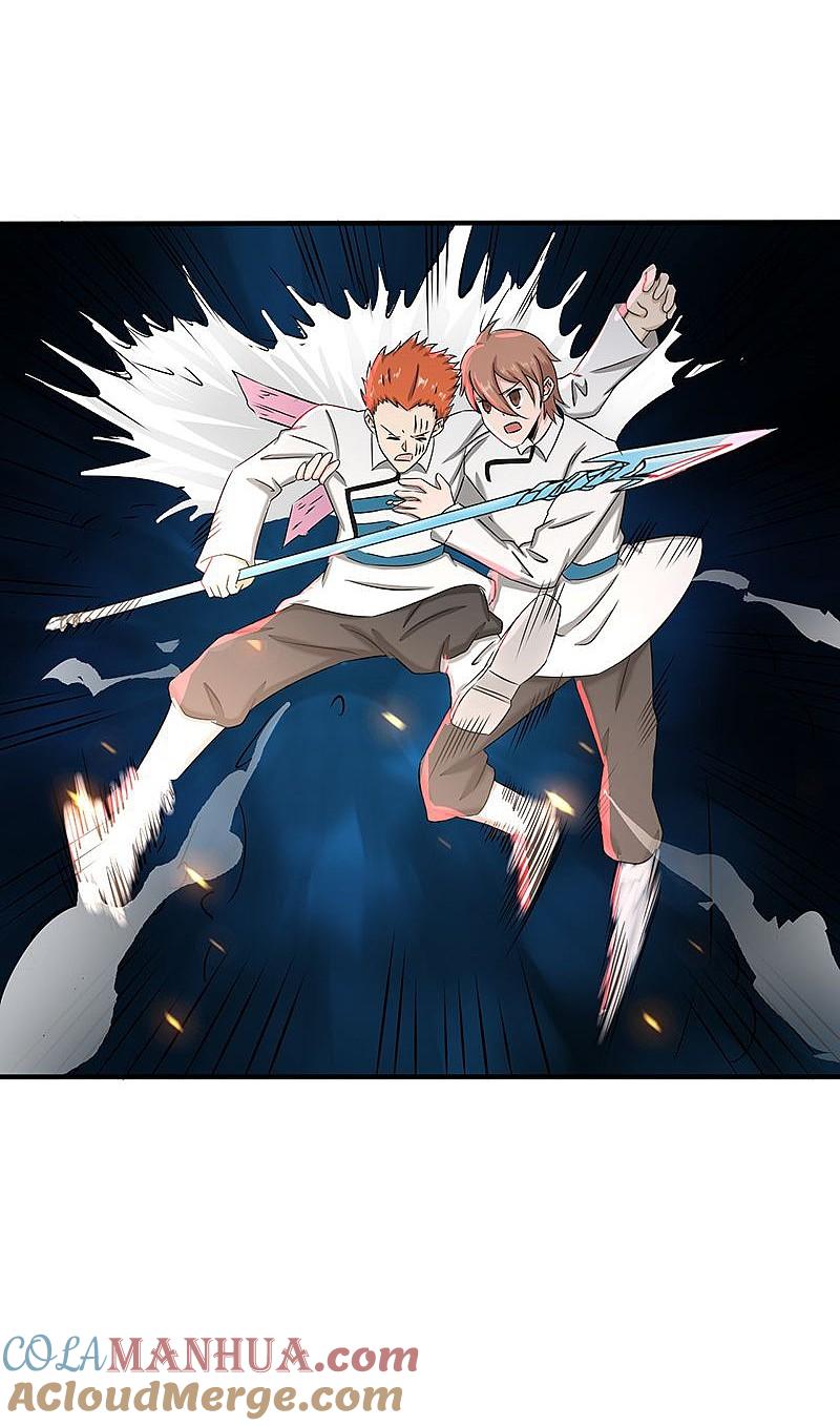 地府我开的 - 第95话 曼陀罗之阵 - 第22张图