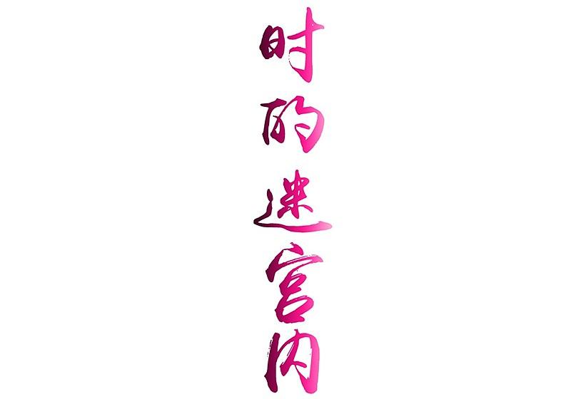 地府我开的 - 第96话 队长级 - 第3张图