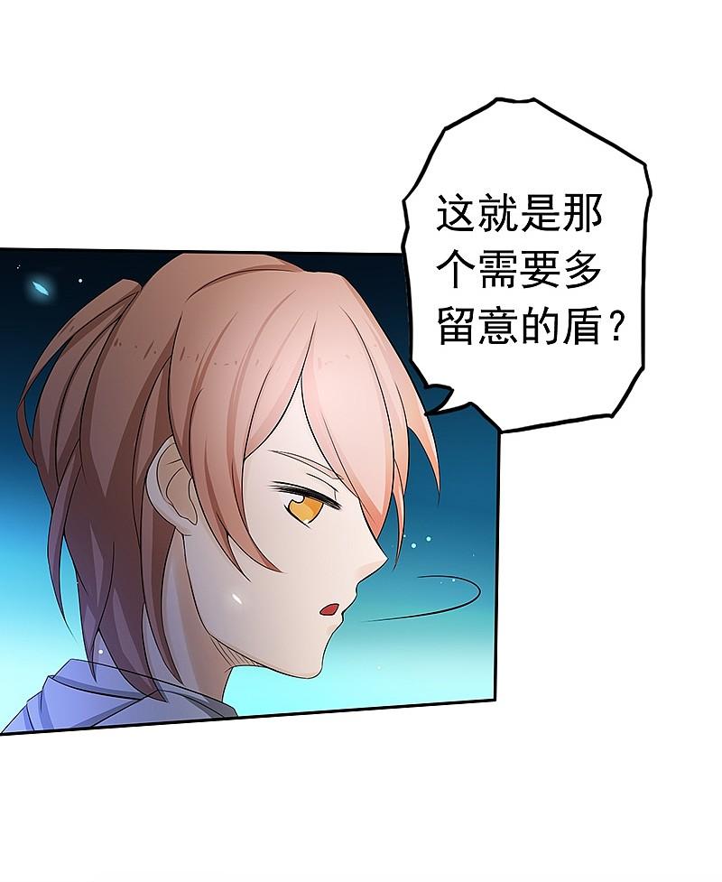 地府我开的 - 第96话 队长级 - 第25张图