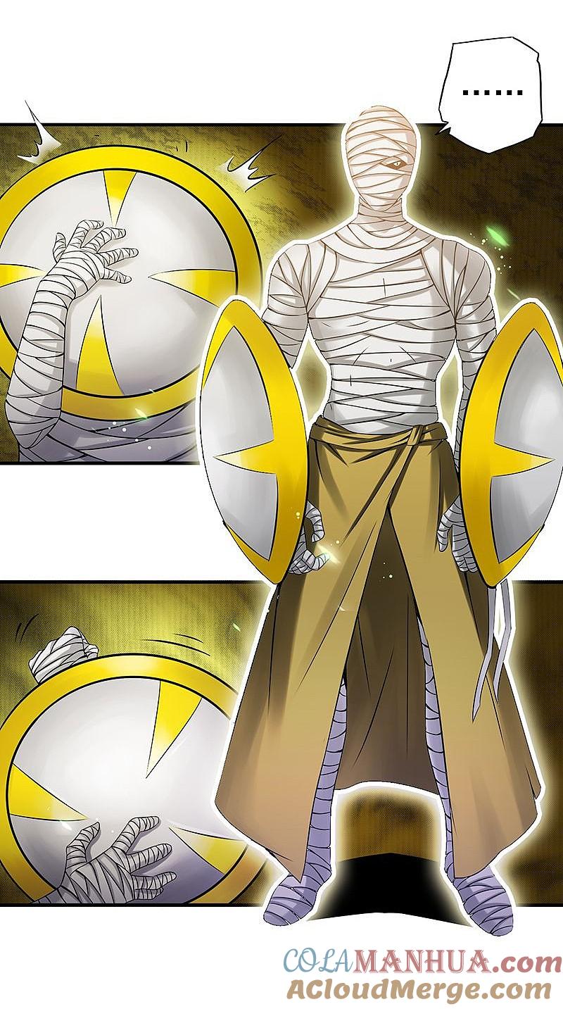 地府我开的 - 第96话 队长级 - 第20张图