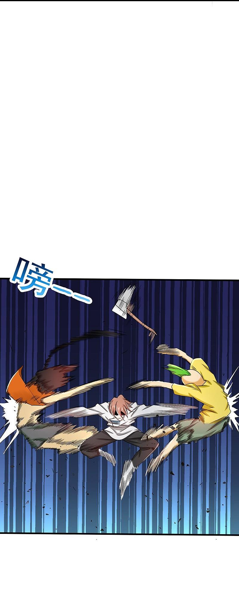 地府我开的 - 第96话 队长级 - 第13张图