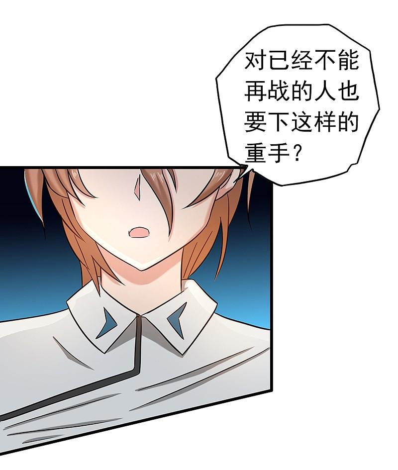 地府我开的 - 第96话 队长级 - 第10张图