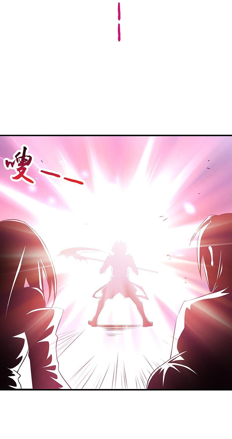 地府我开的 - 第96话 队长级 - 第4张图