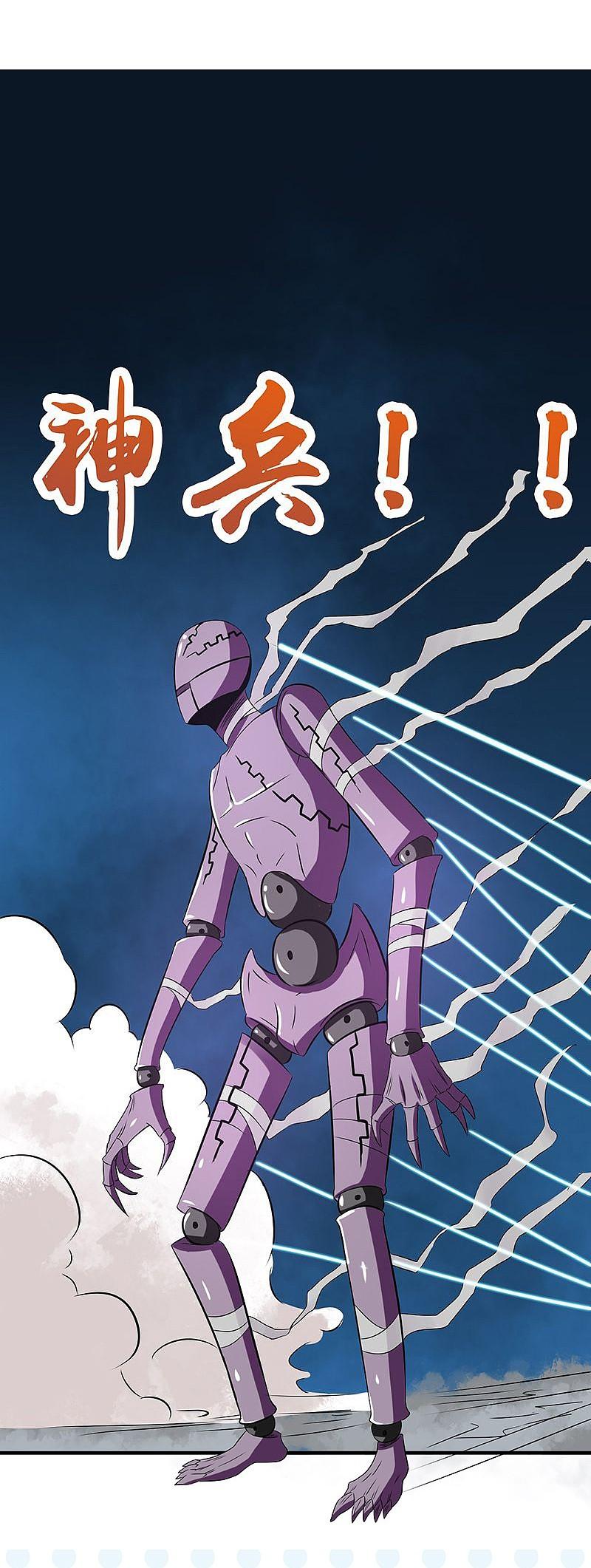 地府我开的 - 第96话 队长级 - 第34张图