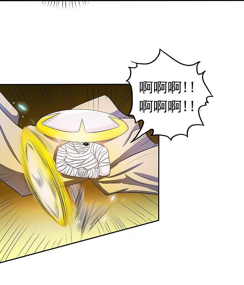 地府我开的 - 第96话 队长级 - 第22张图