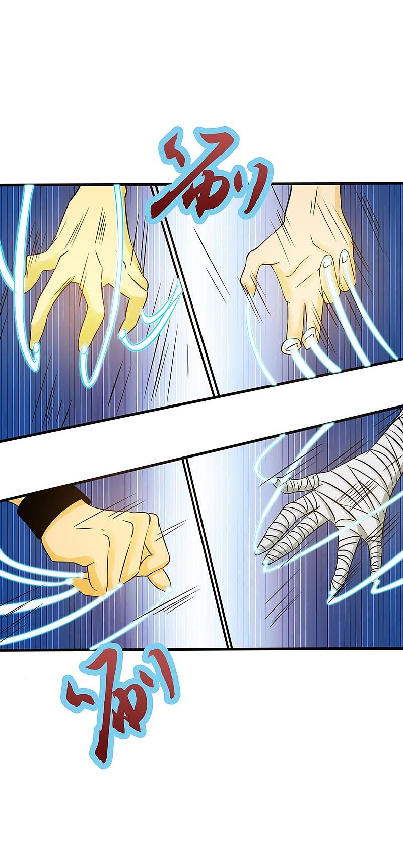 地府我开的 - 第97话 神兵 - 第15张图