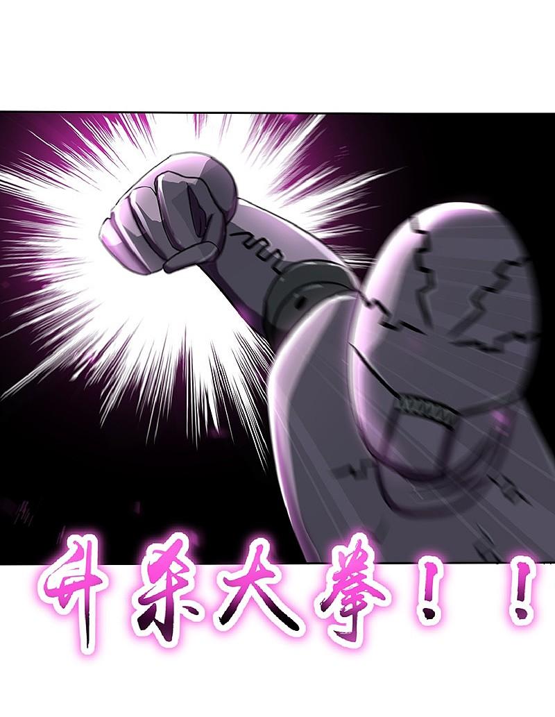 地府我开的 - 第97话 神兵 - 第11张图