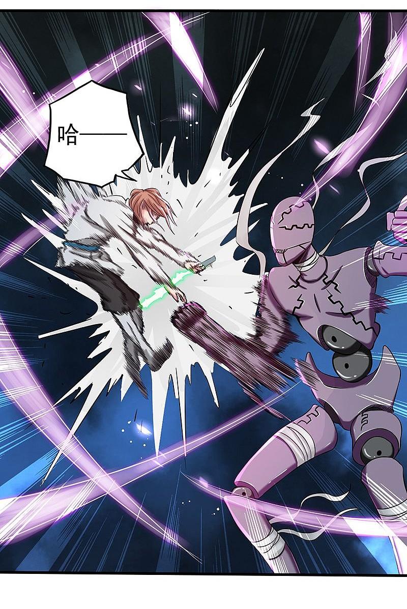 地府我开的 - 第97话 神兵 - 第41张图