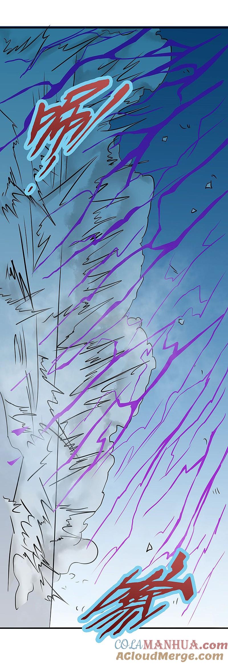 地府我开的 - 第97话 神兵 - 第19张图