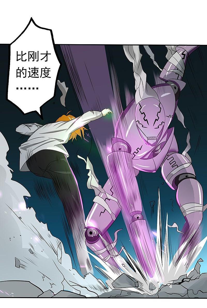 地府我开的 - 第97话 神兵 - 第35张图