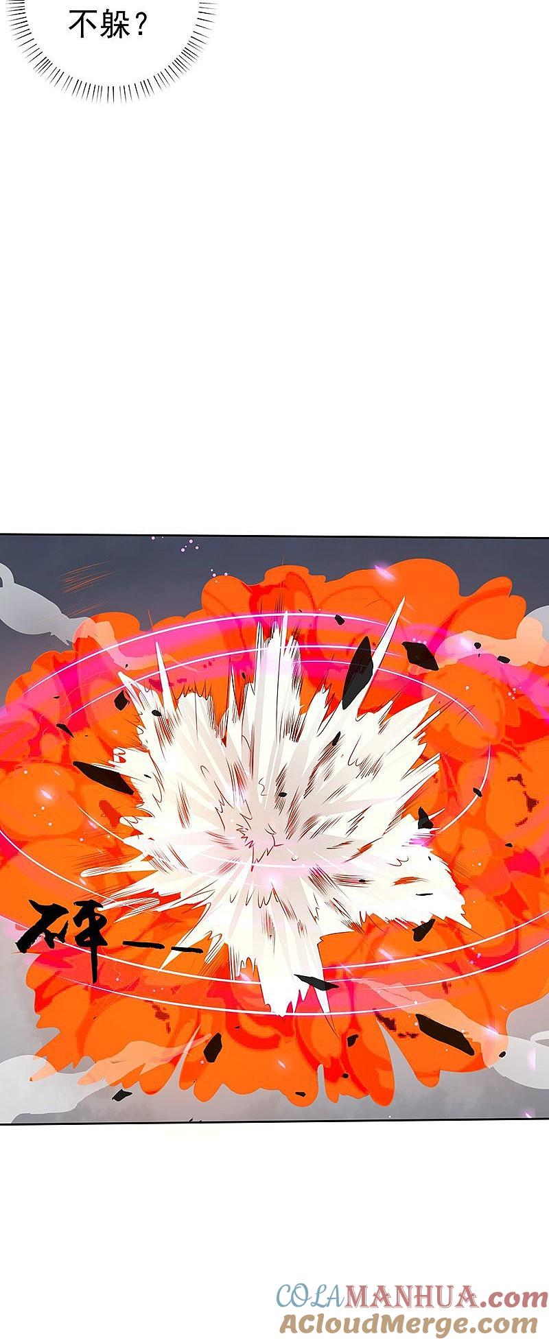 地府我开的 - 第97话 神兵 - 第13张图