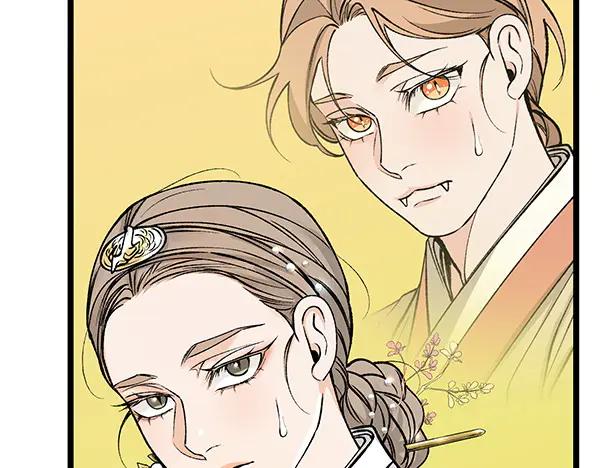 《热病》第74话 只要你别离开 第55页