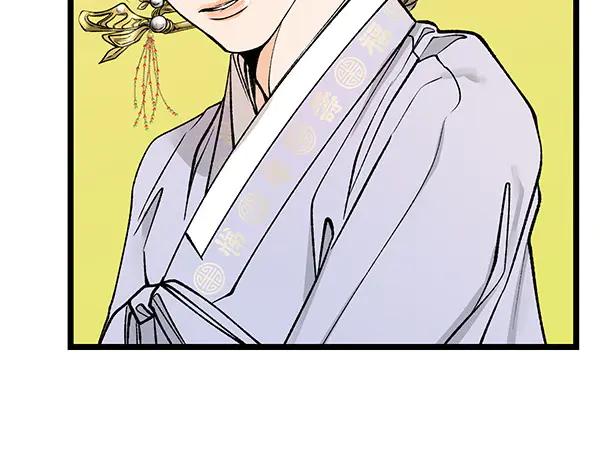 《热病》第74话 只要你别离开 第56页