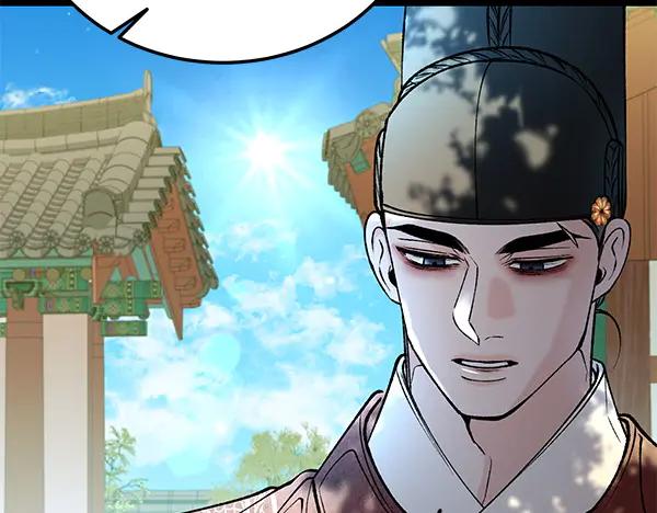 《热病》第74话 只要你别离开 第52页