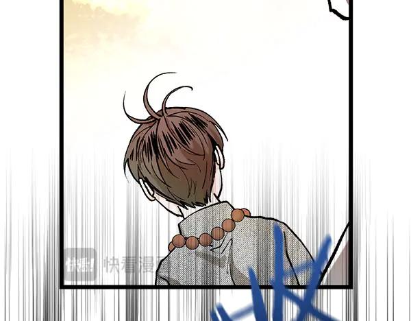 《热病》第76话 往前走 第94页