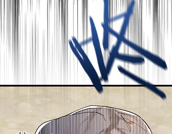 《热病》第76话 往前走 第99页