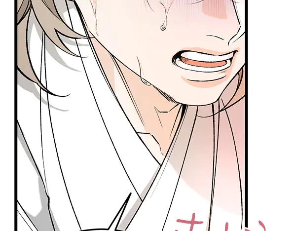 《热病》第76话 往前走 第128页
