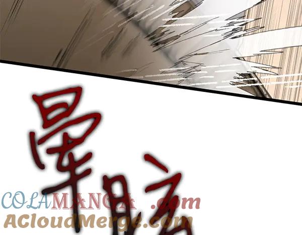 《热病》第76话 往前走 第89页