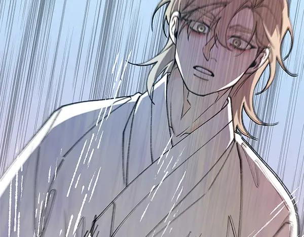 《热病》第76话 往前走 第87页