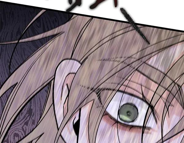 《热病》第76话 往前走 第90页