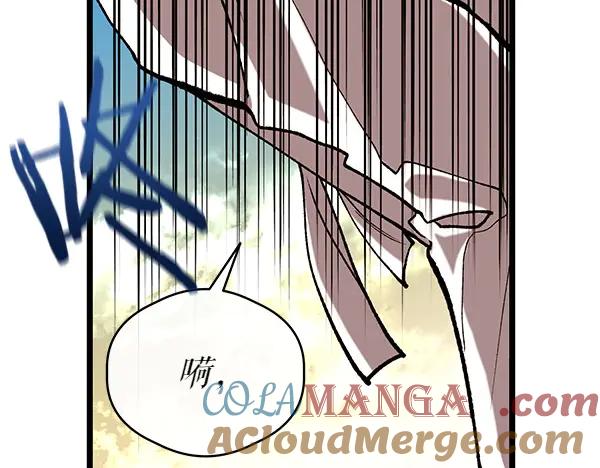 《热病》第76话 往前走 第93页