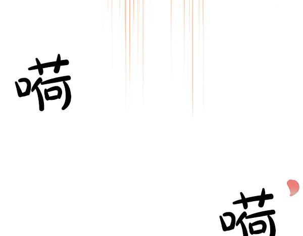 《热病》第76话 往前走 第135页