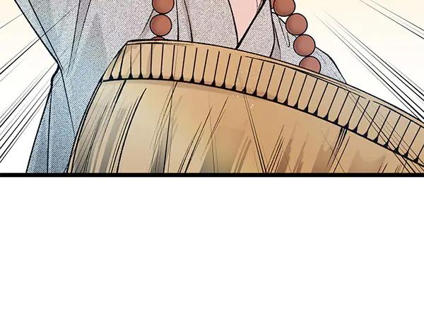 《热病》第76话 往前走 第84页