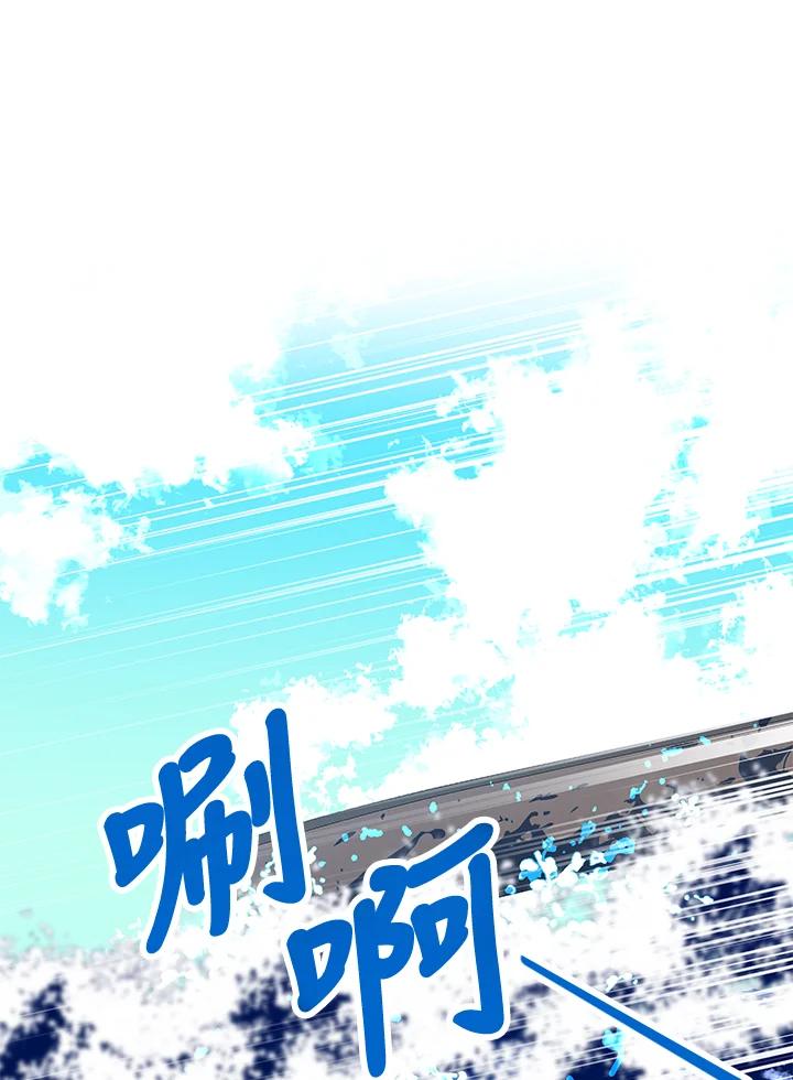 《海军上将的怪物妻子》第10话 第35页