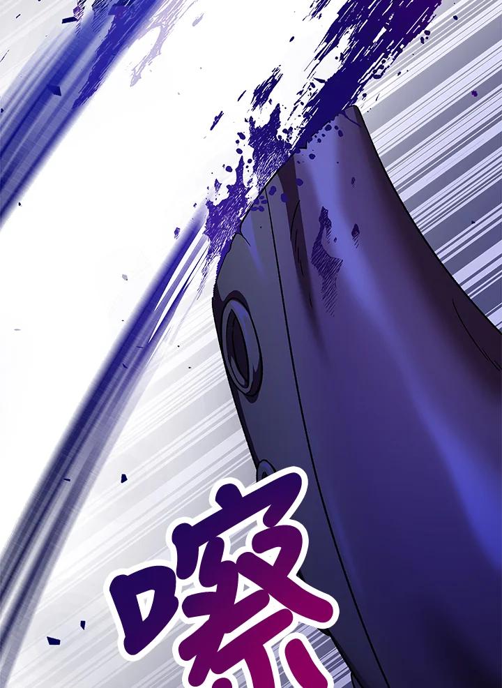 《海军上将的怪物妻子》第11话 第123页