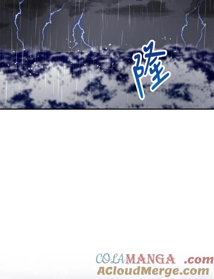 《海军上将的怪物妻子》第11话 第89页
