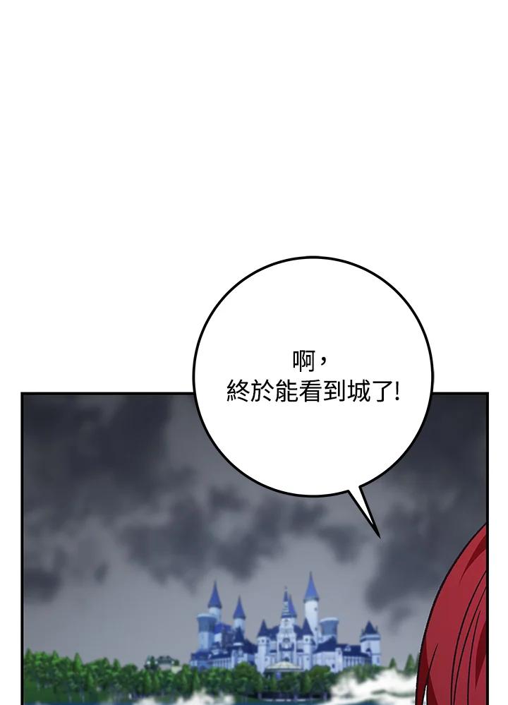 《海军上将的怪物妻子》第11话 第7页