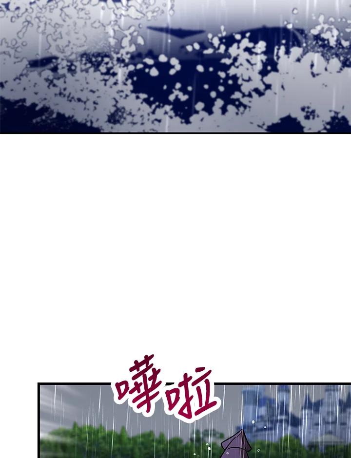 《海军上将的怪物妻子》第11话 第67页