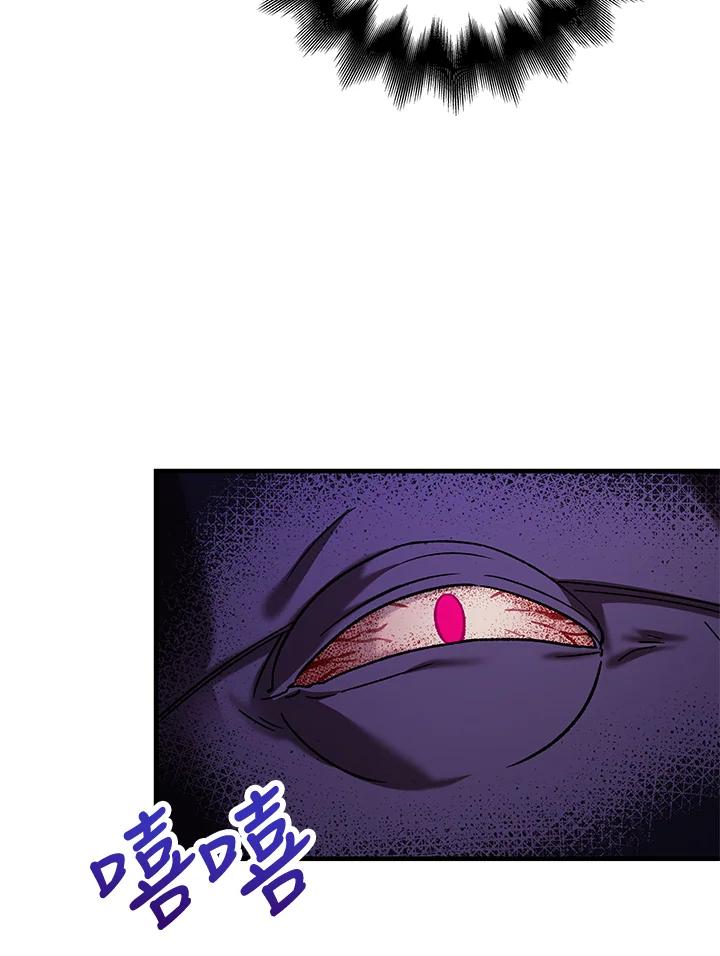 《海军上将的怪物妻子》第11话 第52页