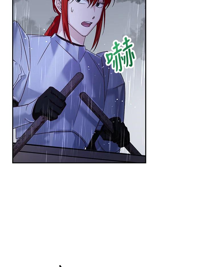 《海军上将的怪物妻子》第11话 第42页