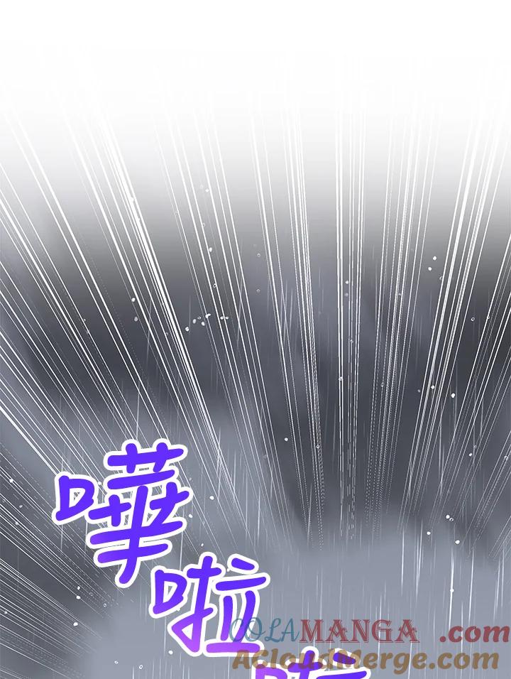 《海军上将的怪物妻子》第11话 第53页