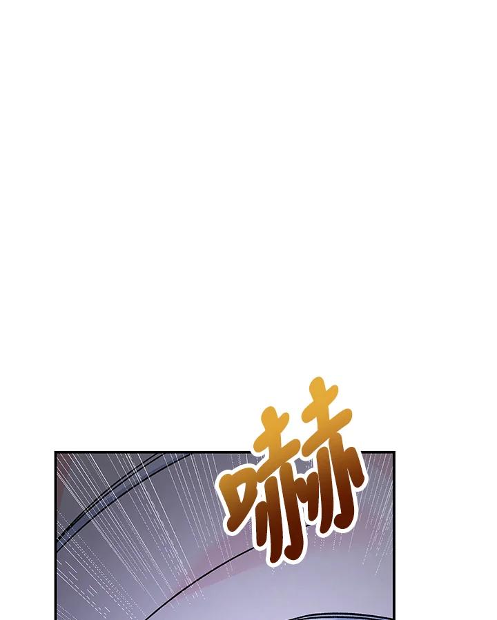 《海军上将的怪物妻子》第11话 第119页