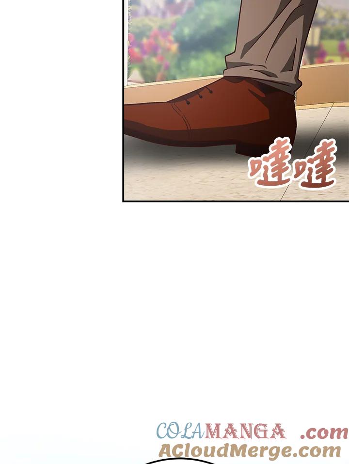 《海军上将的怪物妻子》第14话 第69页