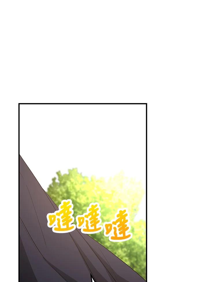 《海军上将的怪物妻子》第3话 第135页