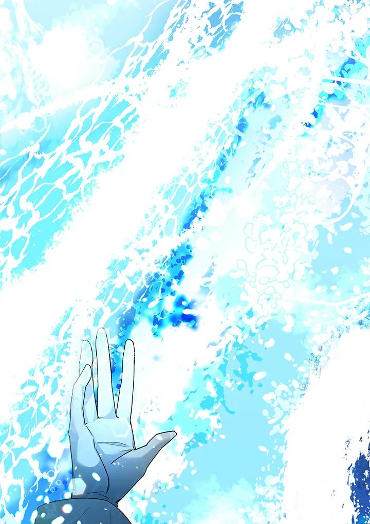 《海军上将的怪物妻子》第3话 第70页