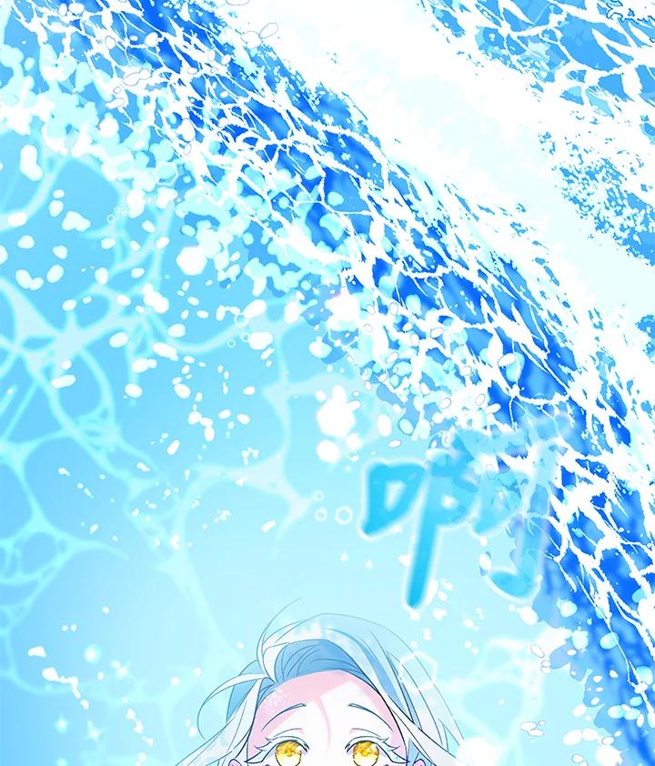 《海军上将的怪物妻子》第3话 第76页